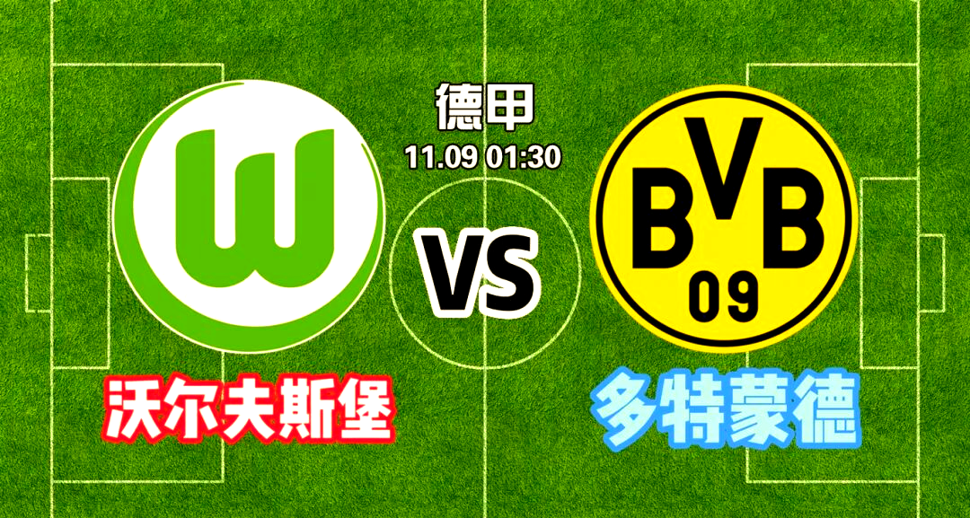 包含沃尔夫斯堡稳居德甲积分榜前列,表现稳定值得期待的词条 包含沃尔夫斯堡稳居德甲积分榜前列,表现稳定值得期待的词条