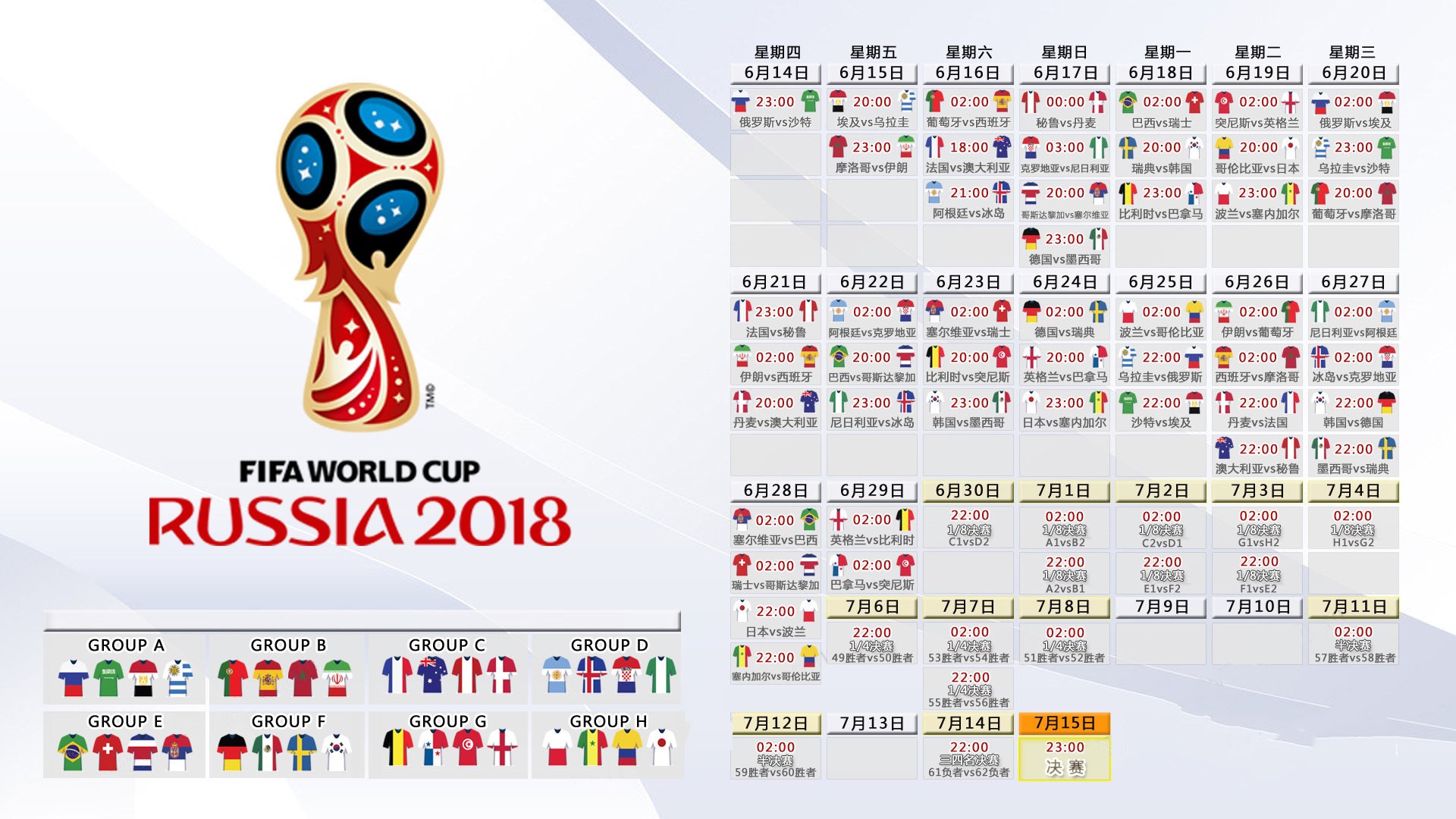 独舞的王者,当莱万多夫斯基以一人之力,将2026世界杯D组焦点战从横扫改写为传奇